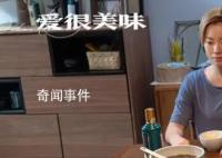 王菊回应观众质疑感情戏尺度大 观影现场引起了一些争议