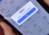 五一抢火车票堪比春运 多条热门线路火车票秒空