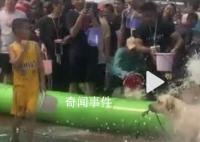泼水节连狗路过都得淋两桶水再走 节日氛围浓厚