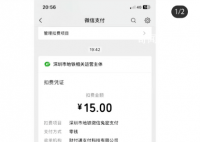深圳地铁回应乘客停留太久被收15元 多地的地铁都有类似规定