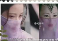 网友质疑长月烬明抄袭仙剑三 剧方发布声明否认