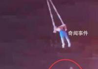安徽一女杂技员高空表演时坠落 当地相关部门正对此事展开调查