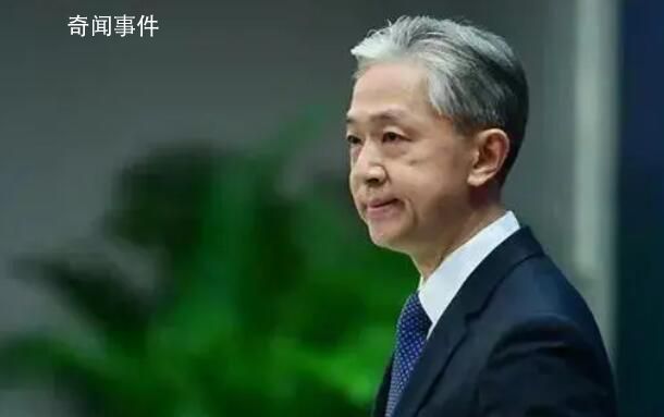 德国外长“警告中国”?中方回应