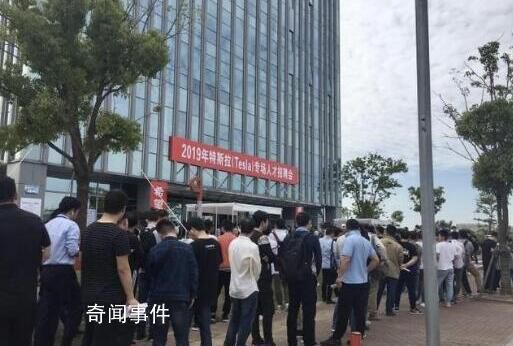特斯拉中国工厂工人月薪1万 现在连父母看病都报销了