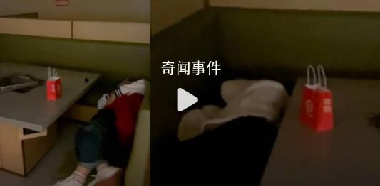 大批“学生特种兵”留宿淄博海底捞 离车站近出示车票可以留宿