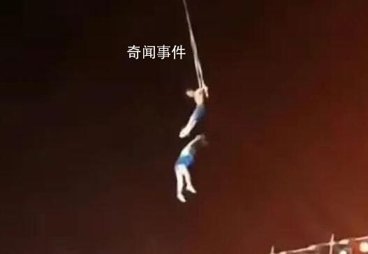 杂技演员坠亡 丈夫和公司各执一词