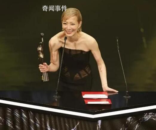 郑秀文拿影后唱我等到花儿也谢了 网友：影后实至名归