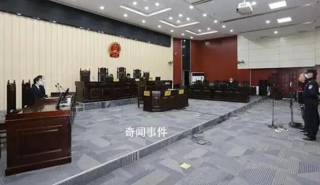 市委书记花上百万整容,判了 以受贿罪判处被告人孔祥辉有期徒刑13年