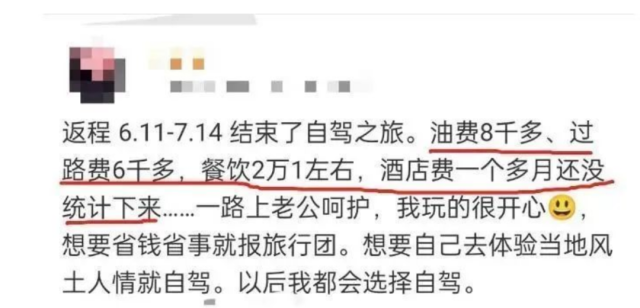 官方回应炫富女喜提公租房 不核查申请人的家庭收入