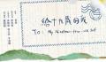《给十九岁的我》获金像奖最佳电影