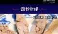 网友吐槽烤鸭店喝白开水收费 3元1位
