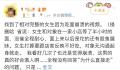 吃面崩溃女生:生气因对象觉得丢人