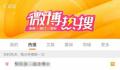 五一放一天不调休 能接受吗?