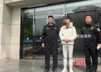 网红变“网逃” 回乡直播踩点被抓