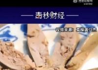 网友吐槽烤鸭店喝白开水收费 3元1位