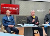 比赛是否涉嫌赌球?篮协将继续调查