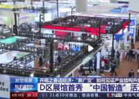 开局之春话经济 第133届广交会全面恢复线下展