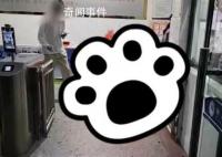 学生因抢夺洗衣机砍人?校方否认