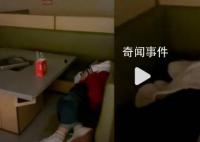 大批“学生特种兵”留宿淄博海底捞 离车站近出示车票可以留宿
