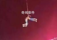 民间杂技人月薪数千 有人转行卖炸串