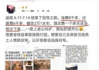 “炫富女”如何通过审核喜提公租房 申请公租房不核查申请人的家庭收入