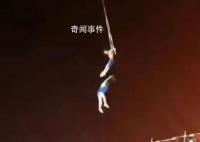 杂技演员坠亡 丈夫和公司各执一词