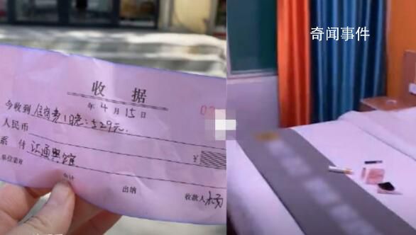 淄博酒店价格飞涨 市监局回应