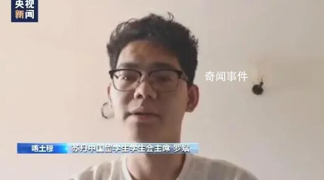 苏丹中国留学生:冲突仍在持续