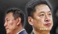 李春江得知被禁赛五年的表情 表情不甘和委屈