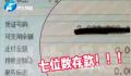 存款7位数5年未领取老人已找到 有时间会去办理相关业务