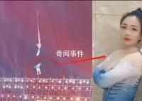 演员坠亡知情者:升得越高越有人看