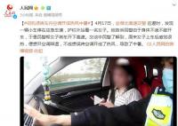 司机误将车内空调开成热风中暑 自己身体不适不敢继续开车