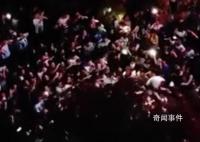 学生半夜聚集大喊“渣男” 高校回应