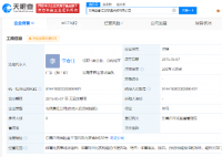 李春江名下篮球俱乐部已注销 禁赛5年