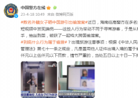 男子筹1万救命钱被要8千推广费 平台回应开除该筹款顾问