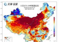 北方或迎今年第十次沙尘天气 15省份体验换季式降温