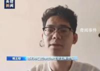 苏丹中国留学生:冲突仍在持续