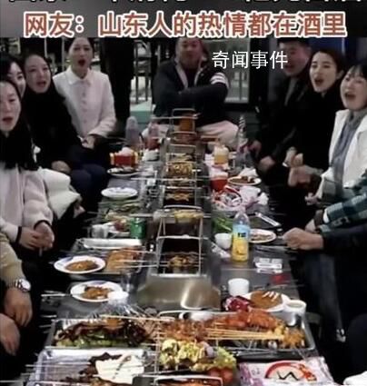 山东人一年喝掉600亿元白酒 可以看出山东的热情好客