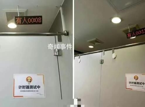 大厂为了防厕所摸鱼有多拼 甚至专门做了一个app