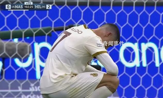 C罗锁喉防守染黄 利雅得胜利0-2负于利雅得新月