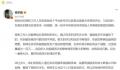 蒋梦婕回应被偷拍裙底勒索 表示已报警