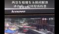 山东两货车相撞车头瞬间解体 具体情况有待官方通报