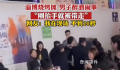 男子淄博烧烤摊醉酒闹事被秒带走 网友：我在现场不到20秒