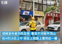外卖员身绑树枝挂吊瓶送外卖 致敬每一位努力的人