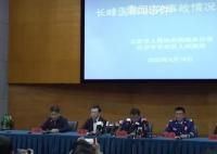 长峰医院院长王某玲等12人被刑拘 案件正在进一步工作中