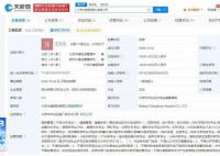 长峰医院连年亏损却豪掷上亿打广告 产负债率超70%