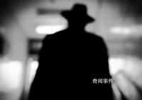 又一个地产首富 下落不明