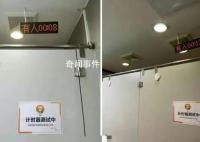 大厂为了防厕所摸鱼有多拼 甚至专门做了一个app