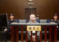 上海电气原董事长贪1.56亿受审 郑建华简介个人资料