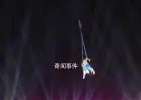坠亡杂技女演员家属获公司赔偿 其遗体已被送回老家